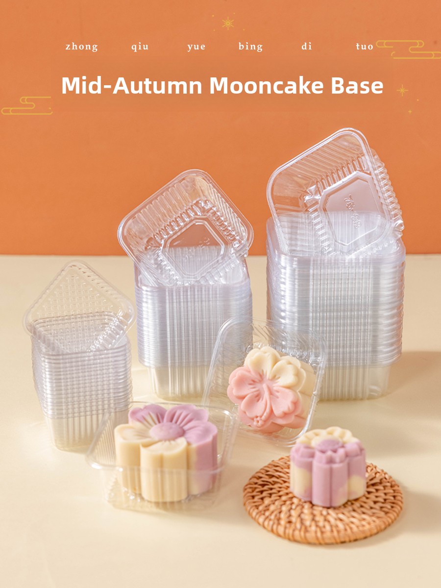 Kitchen Baking Cake - กล่องพลาสติกหนาสำหรับบรรจุขนมไหว้พระจันทร์ ถาดรองฐาน ขนมถั่วเขียว หุ้มหนังเคลือบ 50 กรัม