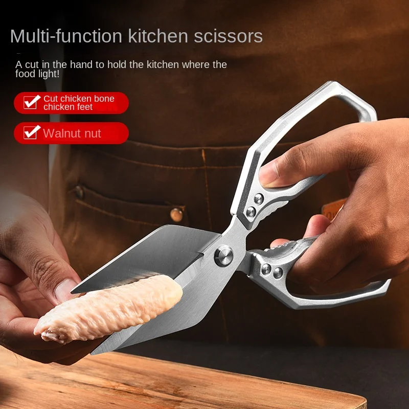 กรรไกรครัวอเนกประสงค์สำหรับงาน - Kitchen Jobs บทวิจารณ์และราคา