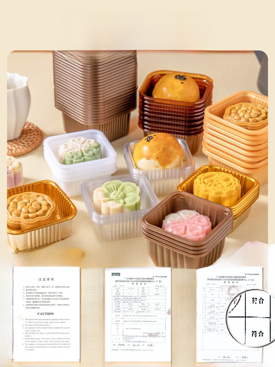 กล่องพลาสติกหนาสำหรับบรรจุขนมไ - Kitchen Baking Cake บทวิจารณ์และราคา